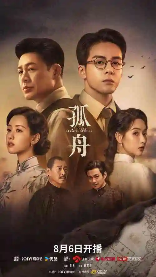 长夜将明第二季 热播电视剧全集更新