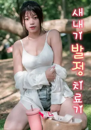 山海纪事 古装电视剧全集高清在线